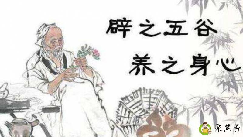 清水辟谷的正确方法