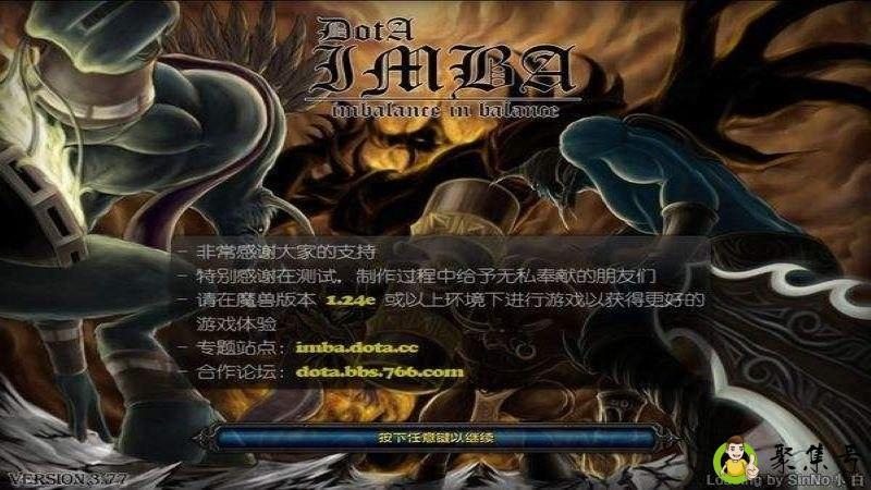 这太imba了什么意思