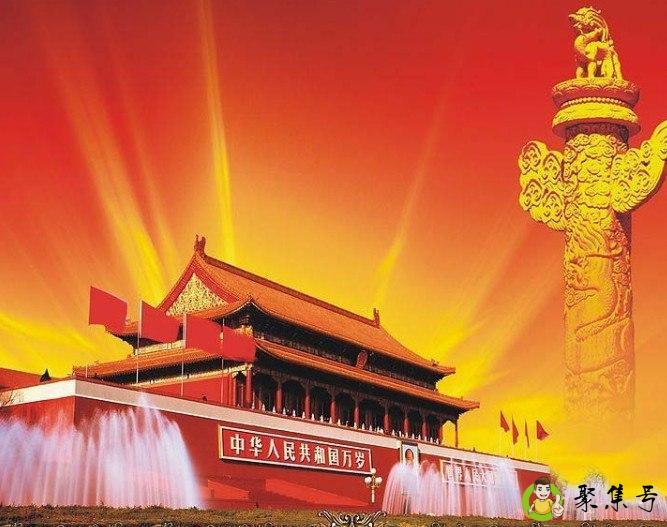 巨大中华是哪四家