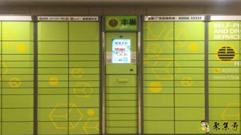 丰巢快递柜寄件需要自己包装吗