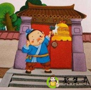 掩耳盗铃的故事