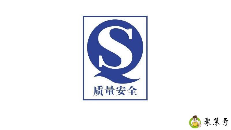 什么是iso9001质量管理体系认证