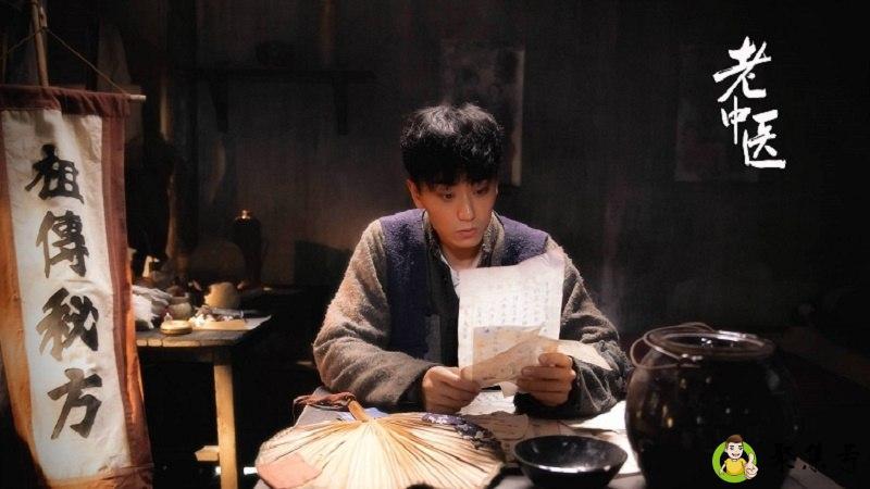 老中医剧情
