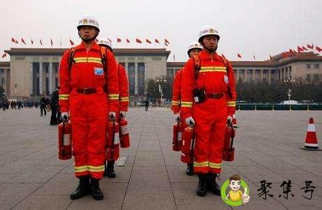 消防员蓝朋友是什么意思