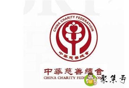 慧雨慈光是什么组织