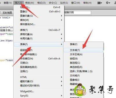 文本框有哪两种方式