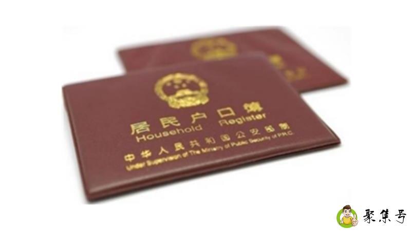 安徽籍贯是什么意思