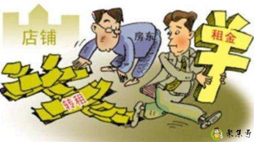 出租人和承租人的区别