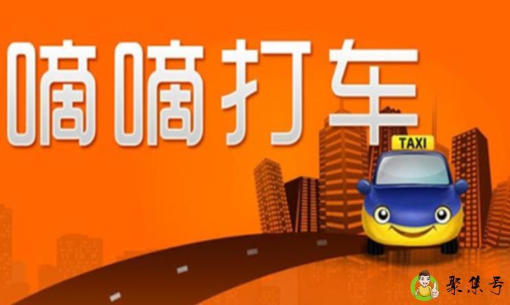 滴滴快车过路费谁承担