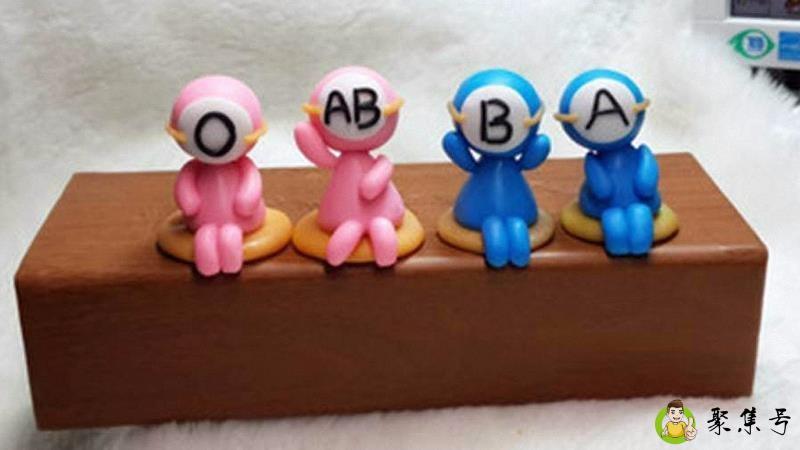 b型血为什么叫贵族血