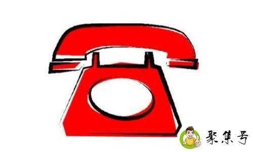 telePhone是什么意思