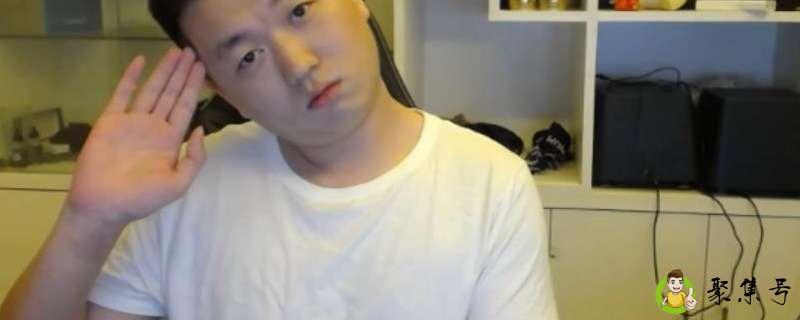 黄头发的女孩什么梗