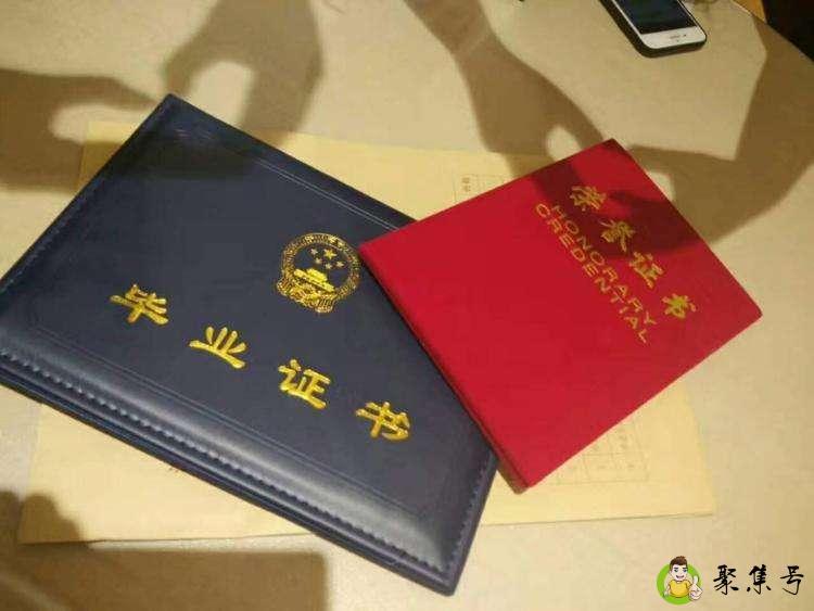 大专有学历吗
