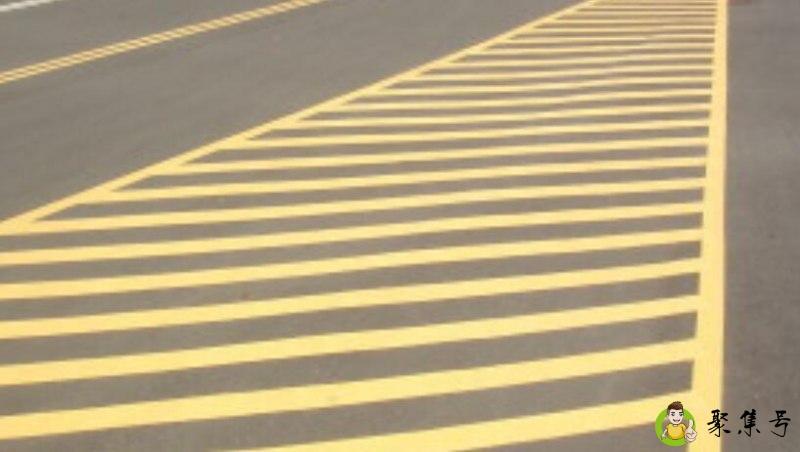 马路上斜线网什么意思