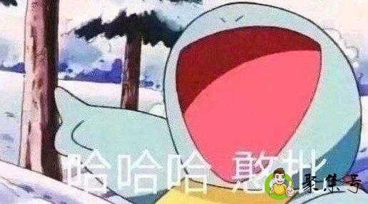 憨批是哪里方言