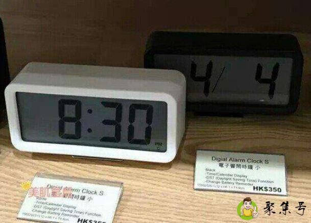 无印良品闹钟设置步骤