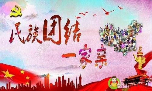 一家亲什么意思