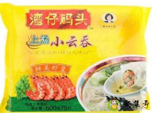 湾仔码头什么梗