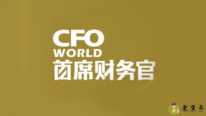 cfo是什么意思