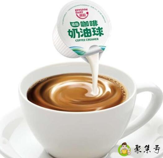 奶油球和植脂末的差别