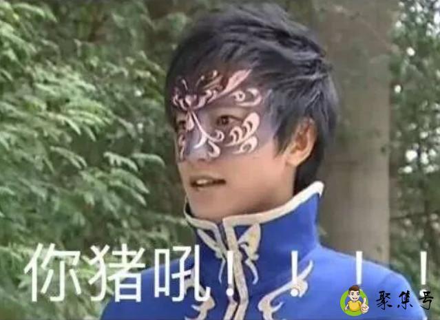 雨女无瓜什么意思