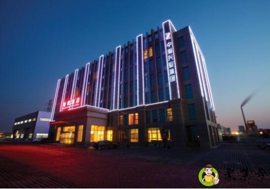 瀚奇国际是上市公司吗