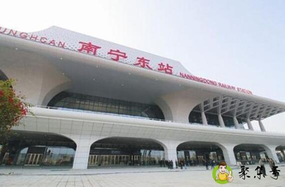 南宁和南宁东有什么区别