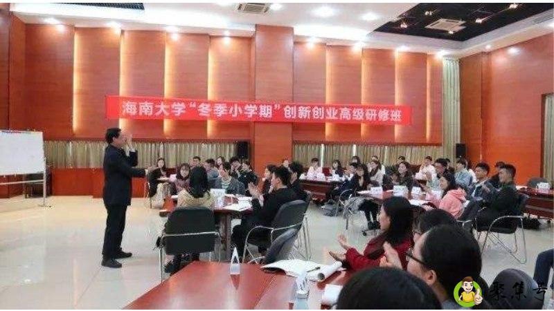 海南“冬季小学期”是什么意思