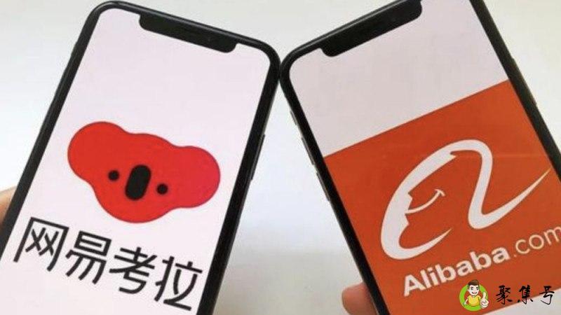 考拉自营和旗舰店有什么区别