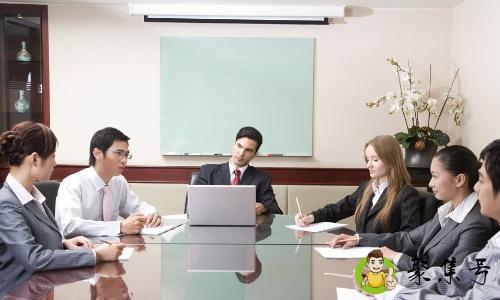 一句话定义团伙与团队