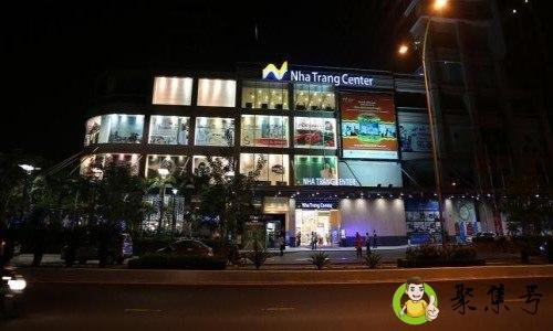 芽庄有免税店吗