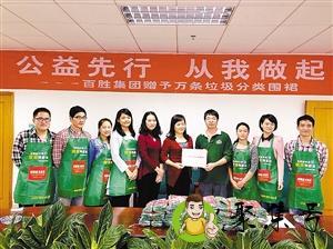 围裙属于什么垃圾