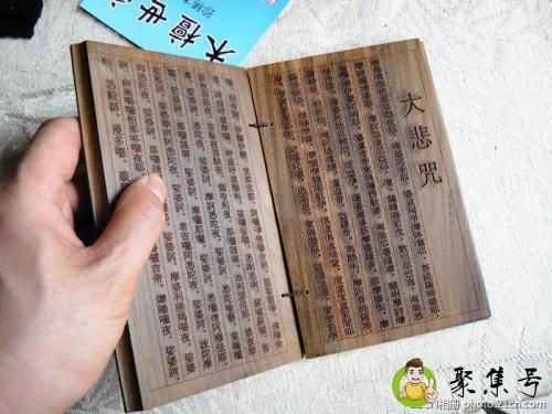 经念是什么意思