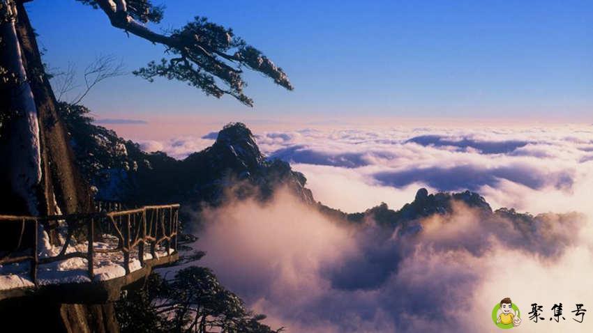 三清山在哪里