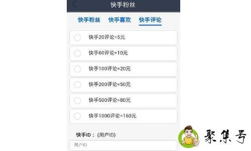 快手曝光量和播放量的区别是什么