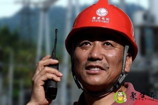 什么是当代工人