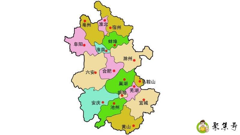 皖是哪个省的简称