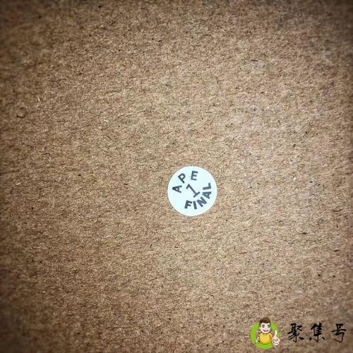 s2纯原什么意思