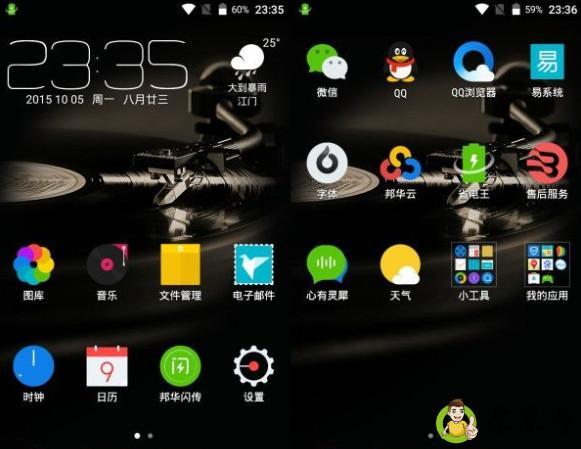 第三方软件是什么意思