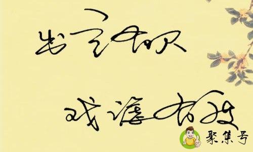 戏谑的意思