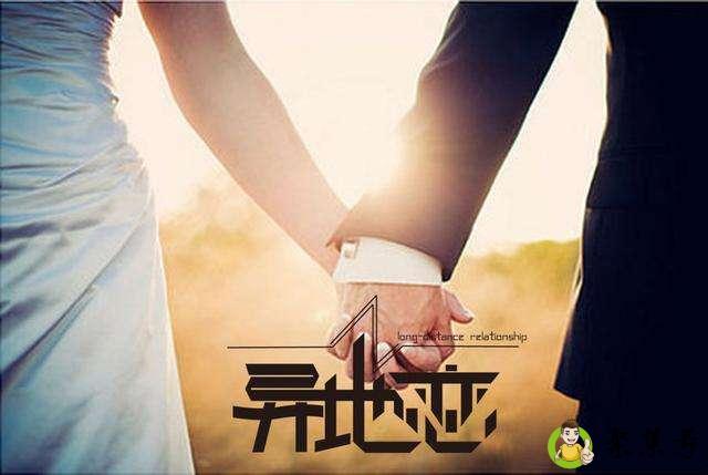 异地恋女朋友感冒了怎么办