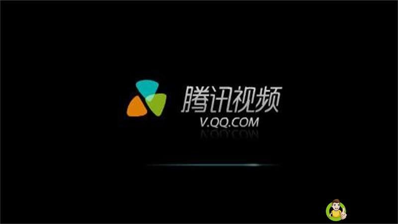 qqlive异地登录啥意思