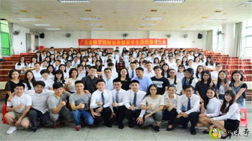 团学组织是指什么