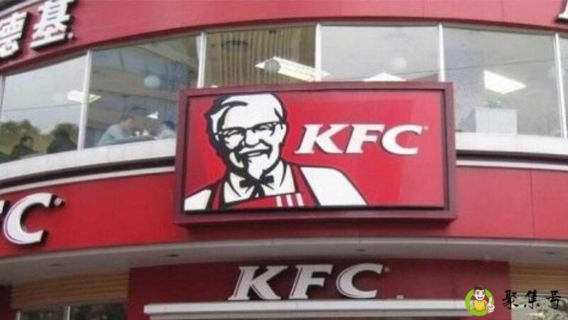 kfc带可乐是什么梗