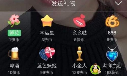 快手榜上豆是什么意思