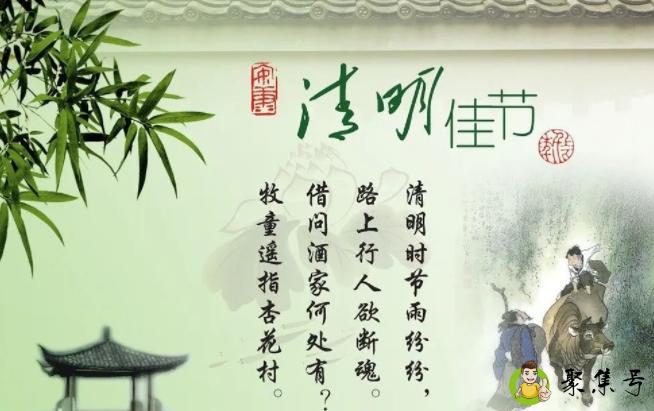 清明节缅怀先烈的经典句子