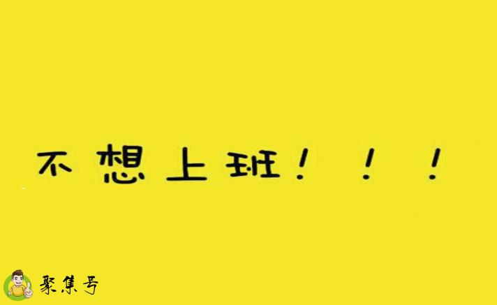 双休日算不算节假日？国家法定节假日有哪些节日2022