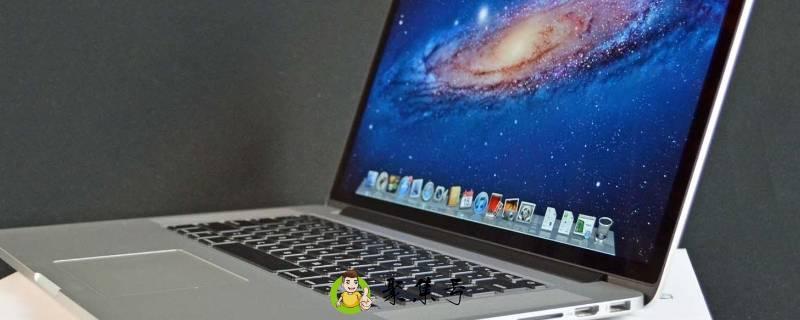 苹果电脑退出程序快捷键是什么