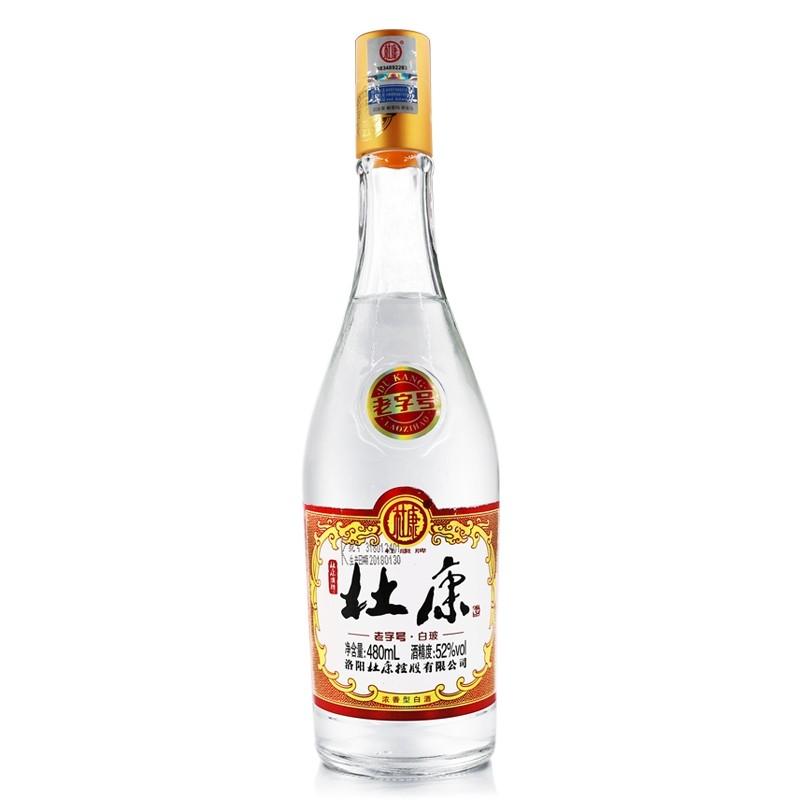 杜康酒一瓶二十几元，能当口粮酒吗？