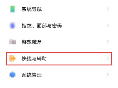 微信视频怎么开美颜？vivo手机怎么设置微信视频通话美颜？